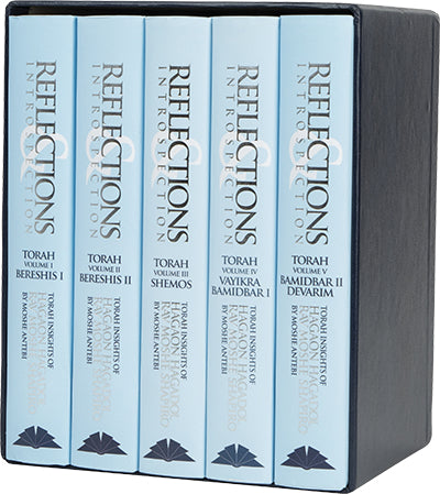 Reflections & Introspection : On the Torah