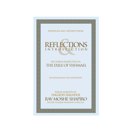 Reflections & Introspection : Exile of Yishmael