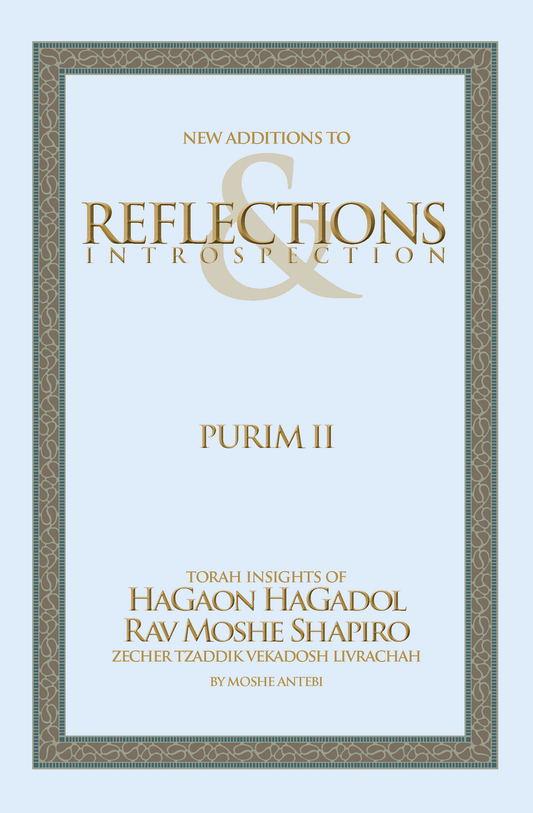 Reflections & Introspection : Purim II